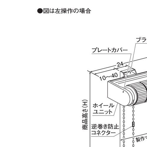 ニチベイ 経木［ロールスクリーン ソフィー・ローマンシェード